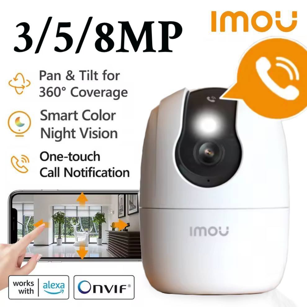 Photography Term - Imou Ranger 2C PRO 3/5/8MP 2/3/4K