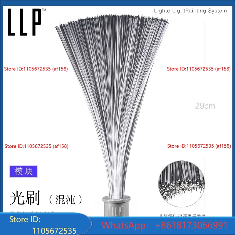 Photography Night - LLP light brush module light drawing
