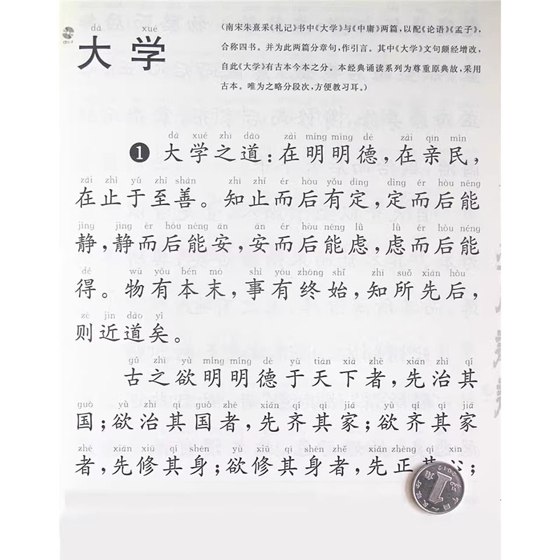 The Analects of Confucius for  - Photography Of The Year review and price