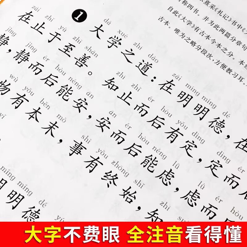 The Analects of Confucius for  - Photography Of The Year review and price